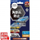 iPhone 16 Plus ガラスフィルム フレーム付き 高透明 ブルーライトカット