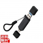 USB Type-C(TM)&USB-A接続 直挿しメモリーカードリーダー(UHS-I)