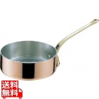 SAエトール銅 片手浅型鍋 33cm ※ ガス火専用