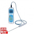 防水ハンディ温度計 サニタリーサーモ TP-100MRSG