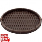 PP 丸形 浅ざる 濃茶40型 RT-400-DB