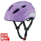 エール(54?56cm) マットグリッターパープル ( AILE )
