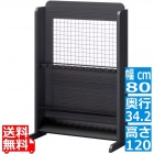 釣り竿 ロッドスタンド 白井産業 収納 棚 ラック 釣具 釣り竿 ロット 約幅80cm 奥行34cm 高さ120cm ペスカレージ ブラック 黒 木目柄 PSR-1280RSBK