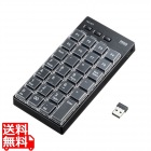 プログラマブルテンキー(2.4Gモデル)