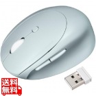 静音ワイヤレス コンボ 小型エルゴノミクスマウス(充電式・5ボタン)