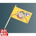 ランチ旗(200本入)すもう