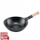 山田 鉄木柄中華片手鍋 36cm 底平型 IH用(板厚2.3mm)サビ止め有