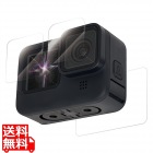 GoPro HERO9 Black用 保護フィルム ガラスフィルム セラミックコート モース硬度7 指紋防止 光沢 ゴープロ9 0.23mm 前面、背面、レンズ用各1枚