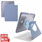 13インチiPad Air(M3/M2) フラップケース 360度回転 背面クリア 2アングル スリープ