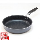 底が広?いフライパン2 26cm