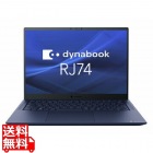 dynabook RJ74/KW (Core i7-1270P vPro/16GB/SSD・512GB/ODD無/Win11Pro 22H2/Office無/14型WUXGA)