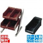 SA18-8コンパクトオーガナイザー 2段2列(4ヶ入)ブラック