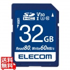 SD カード 32GB UHS-I 高速データ転送 データ復旧サービス