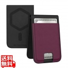 URBAN ARMOR GEAR METROPOLIS マグネティックウォレットスタンド ディープパープル UAG-MWS-F-DP