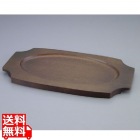 シェーンバルド オーバルグラタン皿 専用木台 3011-28用