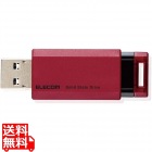 SSD 外付け ポータブル 250GB 小型 ノック式 USB3.2(Gen1)対応 レッド PS4/PS4Pro/PS5