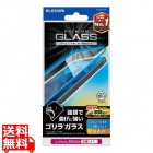 iPhone 15 Plus ガラスフィルム ゴリラ 0.21mm 高透明 ブルーライトカット