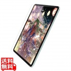 11インチiPad Air(M2) ガラスフィルム 紙心地 反射防止 ケント紙タイプ ガイド付