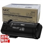 大容量トナーカートリッジ(ブラック)