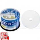 CDR700S.WP.50SP データ用CD-R 700MB 2-48倍速対応 インクジェットプリンタ対応 スピンドルケース入50枚パック
