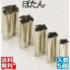 SA18-8手造り業務用抜型(5ヶ組) ぼたん