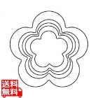 厚口野菜抜 3PC 梅