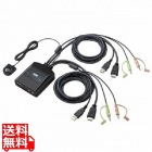 4K対応HDMIパソコン切替器(エミュレーション非搭載・手元スイッチ付き)