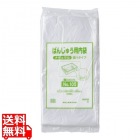 ばんじゅう用内袋 No.105(100枚入) ナチュラル 逆ハタイプ