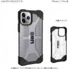 UAG iPhone 11 Pro PLASMA Case(アイス)