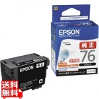 ICBK76 ビジネスインクジェット用 インクカートリッジ(ブラック)