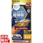 iPhone 16 Pro ガラスフィルム 超強靭 ゴリラ 0.21mm