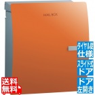 イオス クリップ (ダイヤル錠仕様) 左開き テラコッタオレンジ