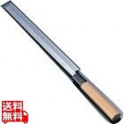 SA雪藤 蛸引 24cm