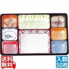 夢彩ごぜん(50枚入)TSR-BOX90-60 中仕切I 柄付