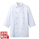 男女兼用コックコート(七分袖)AS-7828 S