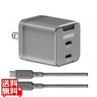 PD充電器/45W/C2/黒/ソフトU2ケーブル