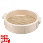 桧深型中華セイロ 身 51cm 固定取手付