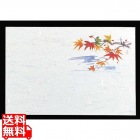 四季紙 千寿(100枚入)M30-213 もみじ