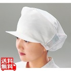 抗菌帽子 女子用 SW83-1 フリー