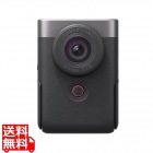 ビデオカメラ PowerShot V10 SL(シルバー)