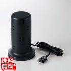 タワー型タップ/12個口/雷サージ付/ホコリ防止シャッター付/固定可能/5ポート合計出力4.8A/2.0m/ブラック