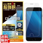 iPhone SE 第3世代/SE 第2世代/8/7/6s/6 用 ガラスフィルム 超強靭 エッジ強化 硬度10H ブルーライトカット 貼り付けツール付き エアーレス