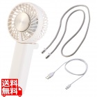 ハンディファン 冷却プレート付き