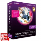 PowerDirector 2024 Ultimate Suite アップグレード & 乗換え版