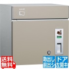 コルディア80 左開キタイプ 前出シ マットベージュ【メーカー直送の為 時間指定不可 平日お届け限定】