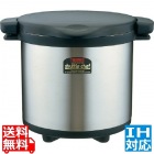 真空保温調理器 シャトルシェフ KPS-8001※ IH対応 IH (100V/200V)とガス火対応