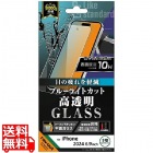 iPhone 16 Pro Max Like STD ガラスフィルム BLC 光沢 平面 硬度10H