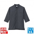 男女兼用ショップコート JT-12573L (黒)
