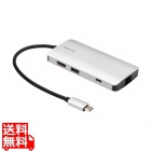 USB Type-C ドッキングステーション