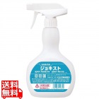 除菌剤 ジョキスト 500ml(スプレー付)51663